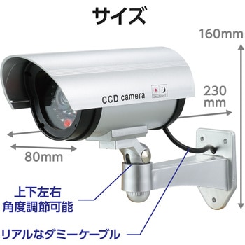 防犯ダミーカメラ ステッカー付 アーテック[学校教材・教育玩具]