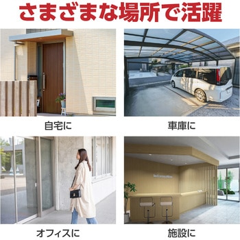 防犯ダミーカメラ ステッカー付 アーテック[学校教材・教育玩具]