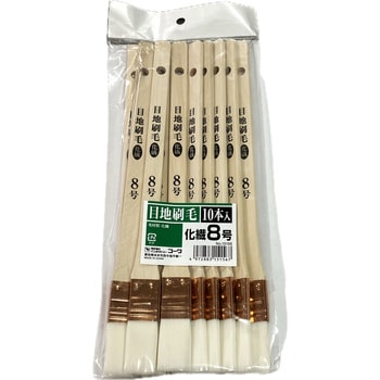 目地刷毛 化繊 インダストリーコーワ