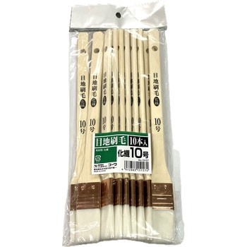 目地刷毛 化繊 インダストリーコーワ