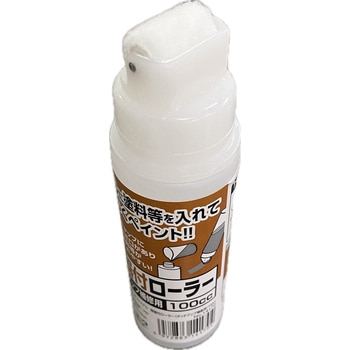 容器付きローラー インダストリーコーワ