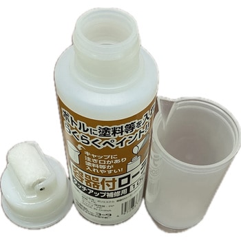 容器付きローラー インダストリーコーワ