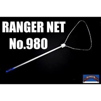 レンジャーネット RANGER(レンジャー)