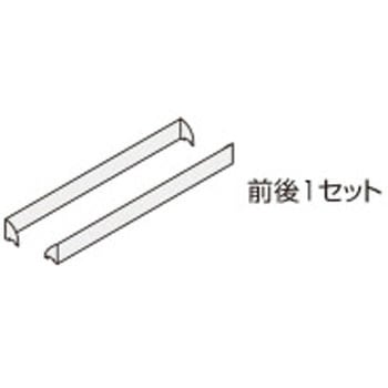 システム収納 エディア ハンガーレール受 コクヨ