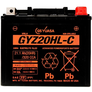 シールド型 バイク用バッテリー 液入り充電済み GSユアサ