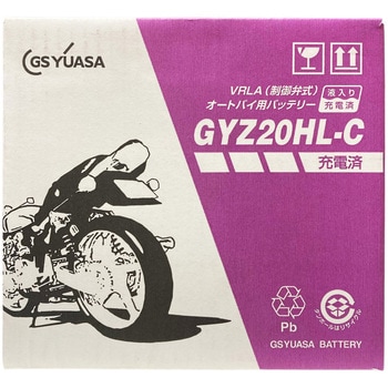 シールド型 バイク用バッテリー 液入り充電済み GSユアサ