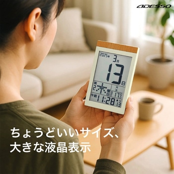 デジタル日めくりカレンダー電波時計 アデッソ