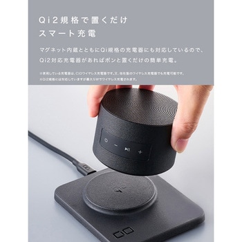 CIO Portable Bath Speaker ブラック CIO