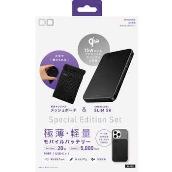 Special Edition Set SMARTCOBY SLIM Wireless Charger(ブラック)& Pouch BK - CIO