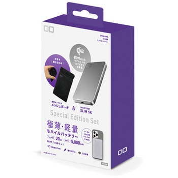 Special Edition Set SMARTCOBY SLIM Wireless Charger(シルバー)& Pouch BK CIO