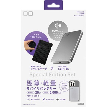 Special Edition Set SMARTCOBY SLIM Wireless Charger(シルバー)& Pouch BK CIO