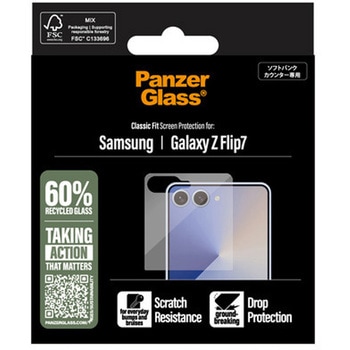 PanzerGlass Samsung Galaxy Z Flip7 Front glass only PanzerGlass