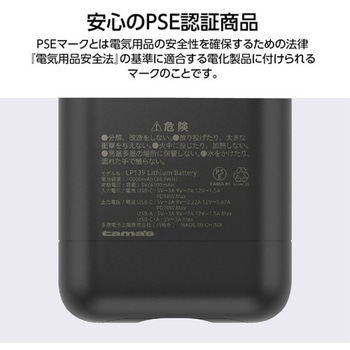 PD20W対応小型・軽量10000mAhモバイバッテリー ブラック - 多摩電子