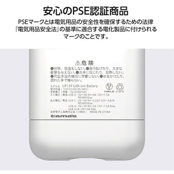 PD20W対応小型・軽量10000mAhモバイバッテリー ホワイト 多摩電子