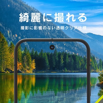 Google Pixel 10 高透明 レンズ保護ガラス - トリニティ