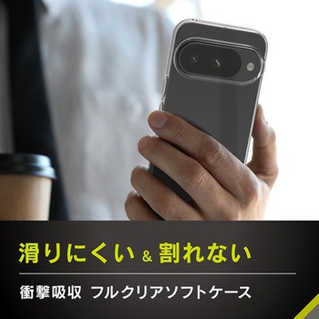 Google Pixel 10 / 10 Pro [Aegis] フルカバー TPUケース クリア - トリニティ