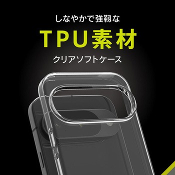 Google Pixel 10 / 10 Pro [Aegis] フルカバー TPUケース クリア - トリニティ