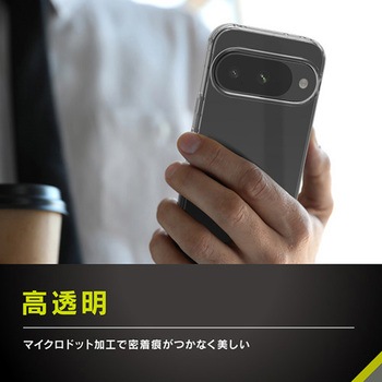 Google Pixel 10 / 10 Pro [Turtle] ハイブリッドケース クリア トリニティ