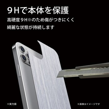 PM-A20BALPSV iPhone12 iPhone12 Pro ガラスフィルム 背面用 指紋防止