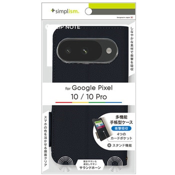 Google Pixel 10 / 10 Pro [FlipNote] 耐衝撃フリップノートケース ブラック トリニティ