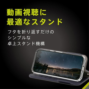 Google Pixel 10 / 10 Pro [FlipNote] 耐衝撃フリップノートケース ネイビー トリニティ