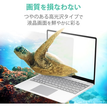 液晶保護フィルム Surface Laptop Go 12.4インチ 指紋防止 光沢 エアレス 硬度3H フィルター エレコム