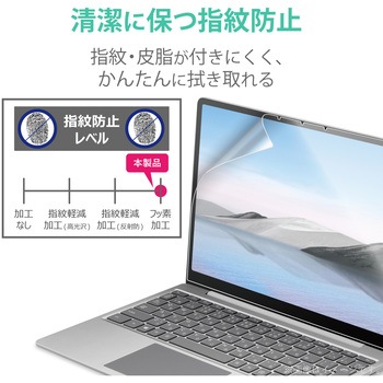 液晶保護フィルム Surface Laptop Go 12.4インチ 指紋防止 光沢 エアレス 硬度3H フィルター エレコム