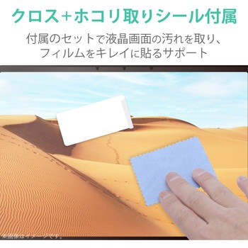 液晶保護フィルム Surface Laptop Go 12.4インチ 指紋防止 光沢 エアレス 硬度3H フィルター エレコム