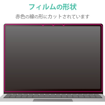 液晶保護フィルム Surface Laptop Go 12.4インチ 指紋防止 光沢 エアレス 硬度3H フィルター エレコム