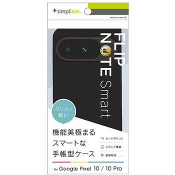 Google Pixel 10 / 10 Pro [Smart FlipNote] 薄型スマートフリップノートケース ブラック - トリニティ