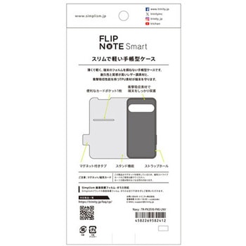 Google Pixel 10 / 10 Pro [Smart FlipNote] 薄型スマートフリップノートケース ネイビー トリニティ