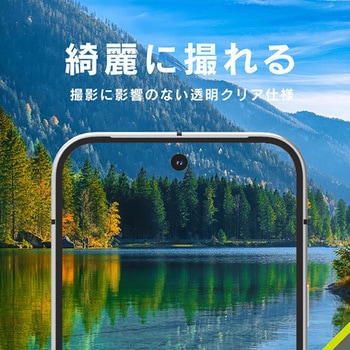 Google Pixel 10 Pro スーパークリア レンズ保護ガラス 光沢 トリニティ