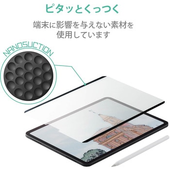 TB-A20MFLNSPLL iPad Air 10.9インチ 第5/4世代 (2022/2020年 TB-A20MFLNSPLL iPad Air 10.9インチ 第5/4世代 (2022/2020年