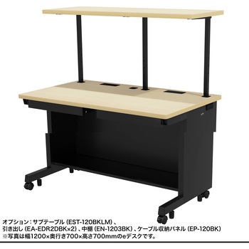 デスク eシリーズ 薄い木目×ブラック サンワサプライ