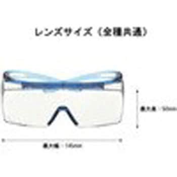 保護めがね 3M(スリーエム)