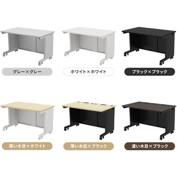 デスク eシリーズ 薄い木目×ブラック サンワサプライ