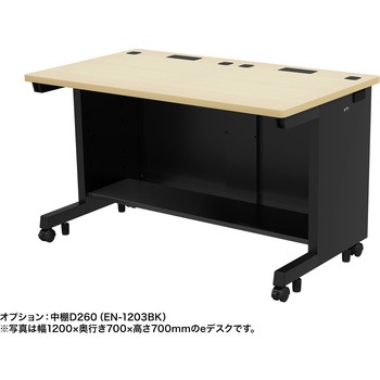 デスク eシリーズ 薄い木目×ブラック サンワサプライ