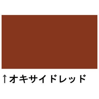 1液ユメロックDX 1液油性シリコン塗料 ロックペイント