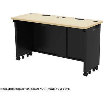 デスク eシリーズ 薄い木目×ブラック サンワサプライ