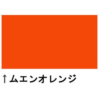 1液ユメロックDX 1液油性シリコン塗料 ロックペイント