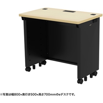 デスク eシリーズ 薄い木目×ブラック サンワサプライ