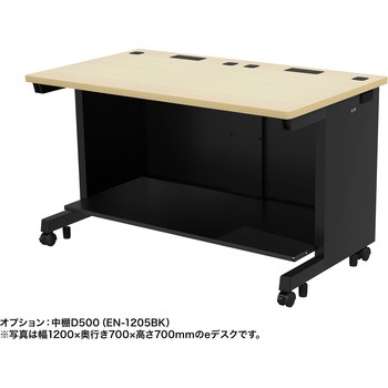 デスク eシリーズ 薄い木目×ブラック サンワサプライ