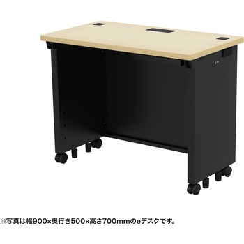 デスク eシリーズ 薄い木目×ブラック サンワサプライ