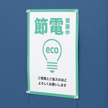 パーティション 三連タイプ クロスタイプ サンワサプライ