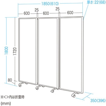 パーティション 三連タイプ クロスタイプ サンワサプライ