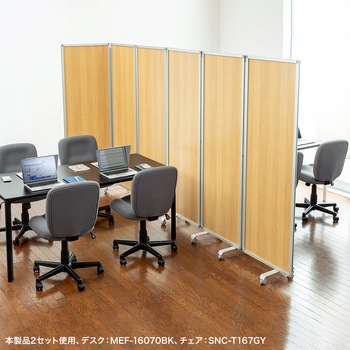 パーティション 三連タイプ 木目タイプ サンワサプライ