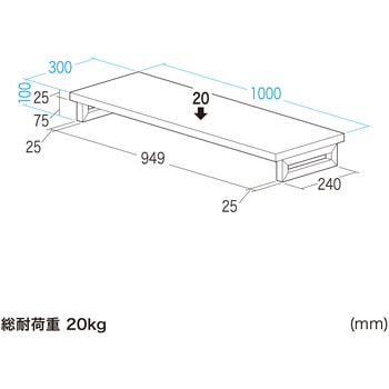 机上ラック eシリーズ 薄い木目×ホワイト角脚 サンワサプライ