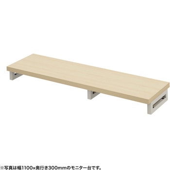 机上ラック eシリーズ 薄い木目×ホワイト角脚 サンワサプライ