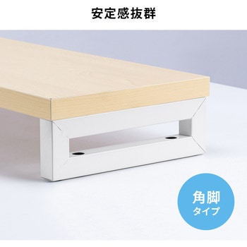 机上ラック eシリーズ 薄い木目×ホワイト角脚 サンワサプライ