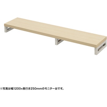 机上ラック eシリーズ 薄い木目×ホワイト角脚 サンワサプライ